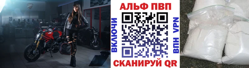 Наркошоп Камышлов Каннабис  Мефедрон  APVP  ГАШ 