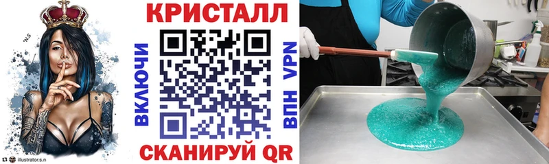 Amphetamine VHQ купить Камышлов