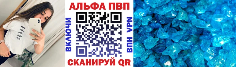 shop клад  Камышлов  Alpha PVP СК КРИС 