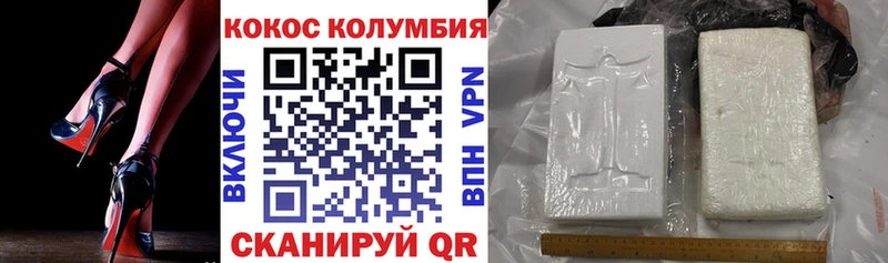 Кокаин VHQ  цены наркотик  Камышлов 