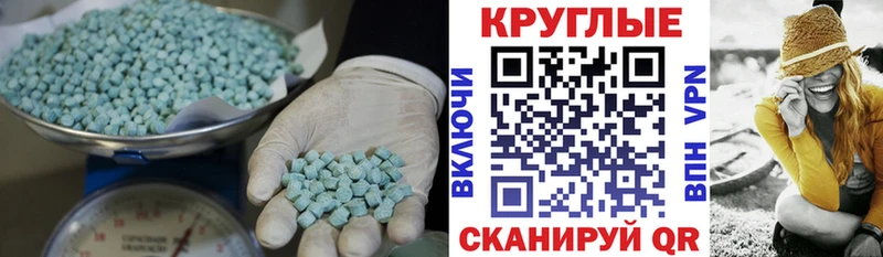 ЭКСТАЗИ 99%  Камышлов 