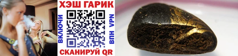 ГАШ 40% ТГК Камышлов