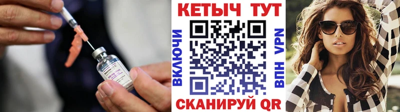 Кетамин ketamine  Камышлов 