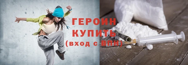 мескалин Абинск