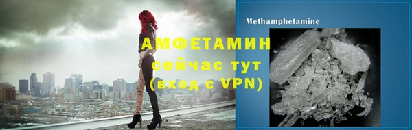 мескалин Абинск