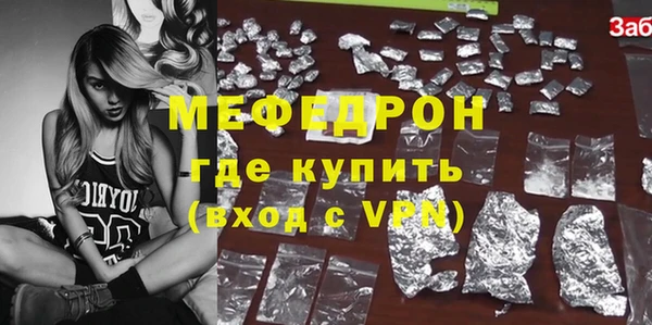 стаф Абаза
