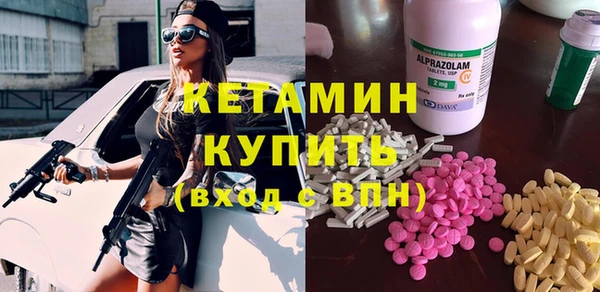 мескалин Абинск