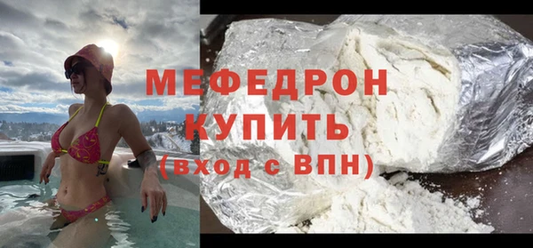 стаф Абаза