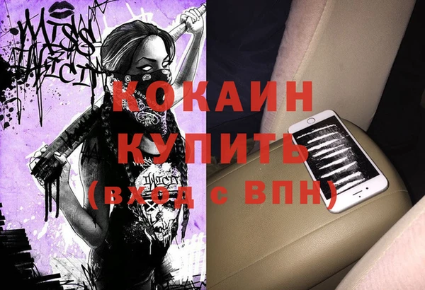 прущая мука Абдулино