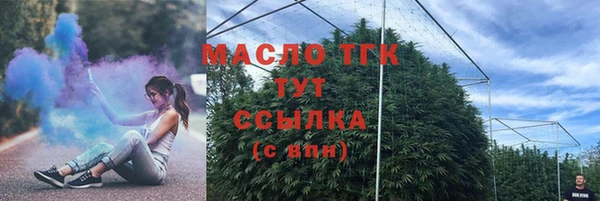 мескалин Абинск