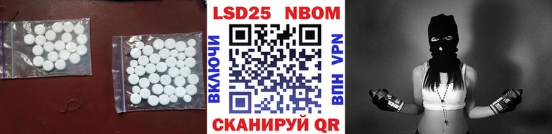 LSD-25 экстази кислота  blacksprut   Камышлов  где купить наркоту 