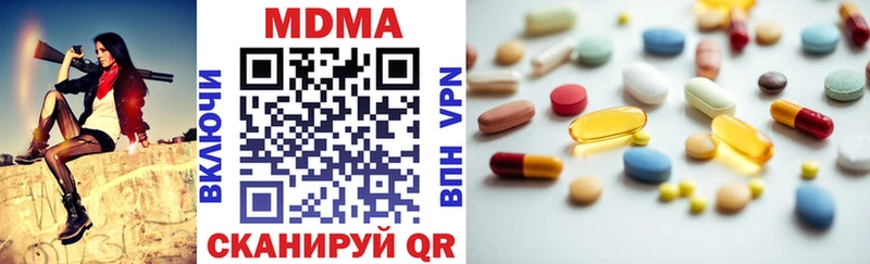 МДМА кристаллы  ссылка на мегу ссылка  Камышлов 
