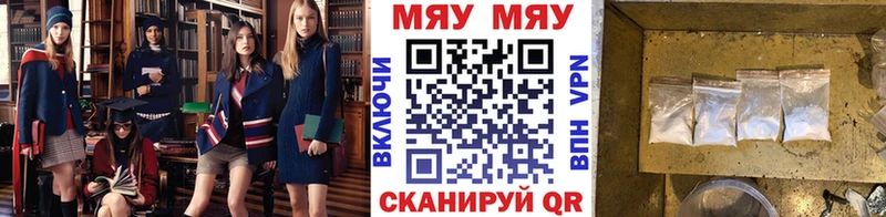 продажа наркотиков  Камышлов  Меф VHQ 