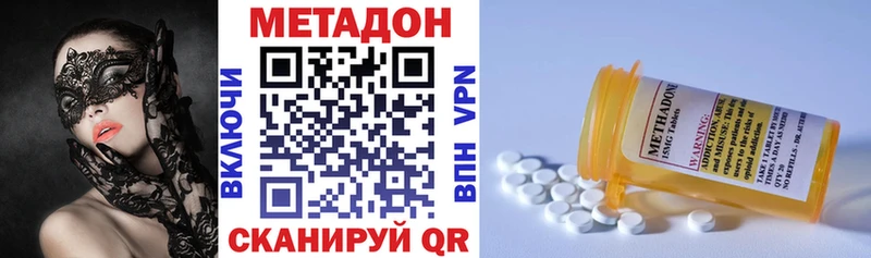 МЕТАДОН мёд  Камышлов 