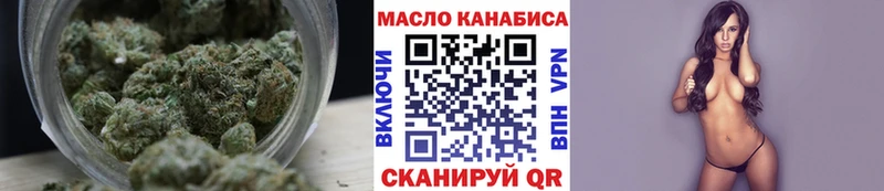 мега рабочий сайт  сколько стоит  Камышлов  ТГК вейп 