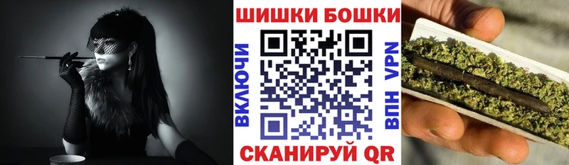 Бошки Шишки AK-47  как найти закладки  Камышлов 